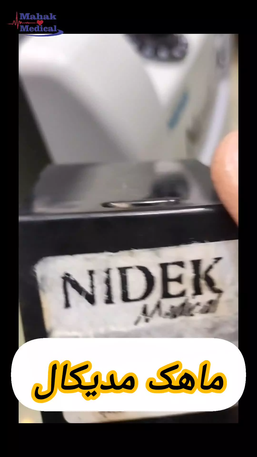 خرید دستگاه اکسیژن ساز