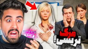 دختر مایکل توی جی تی ای کشته شد؟