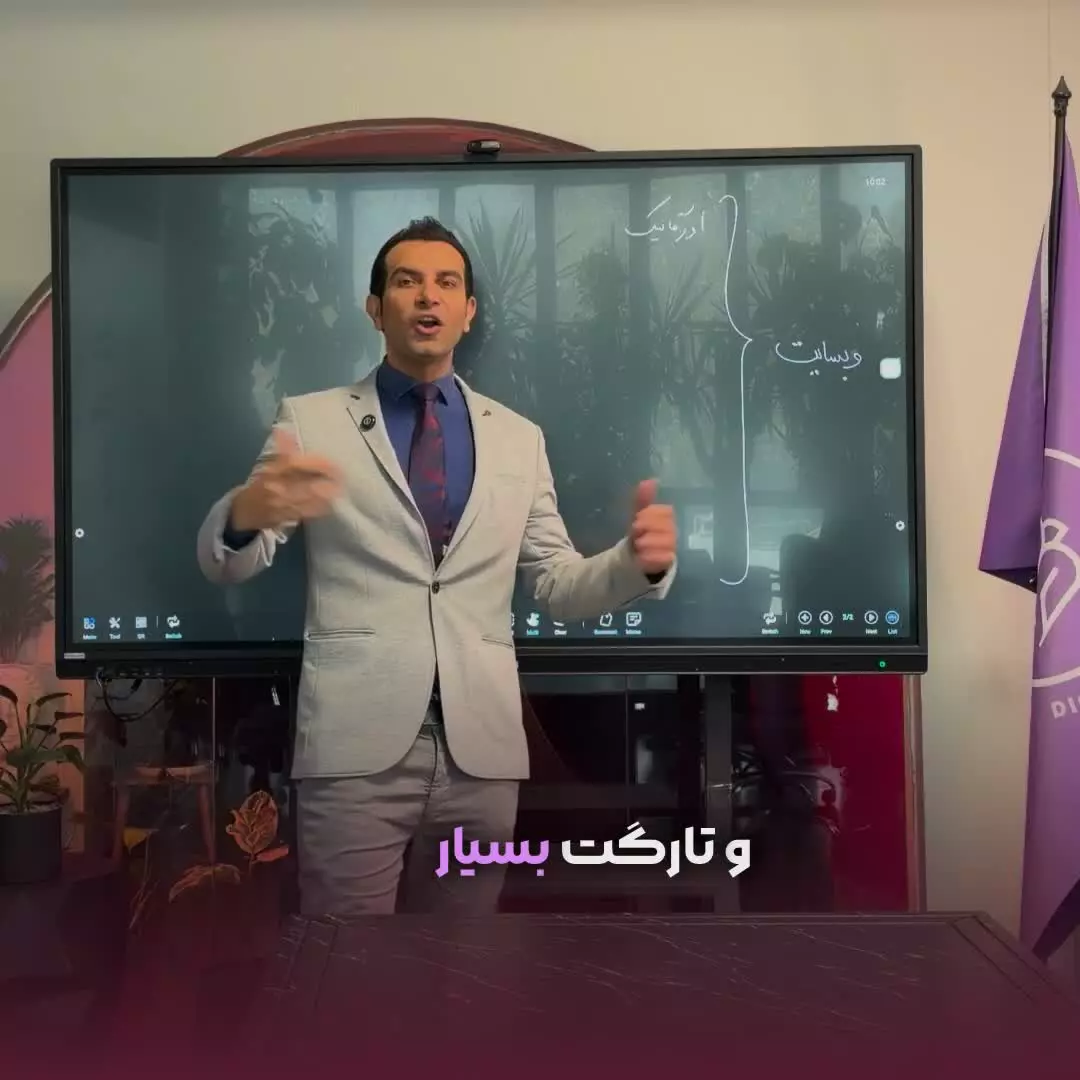 آشنایی با خدمات وب‌سایت در بهین آوا