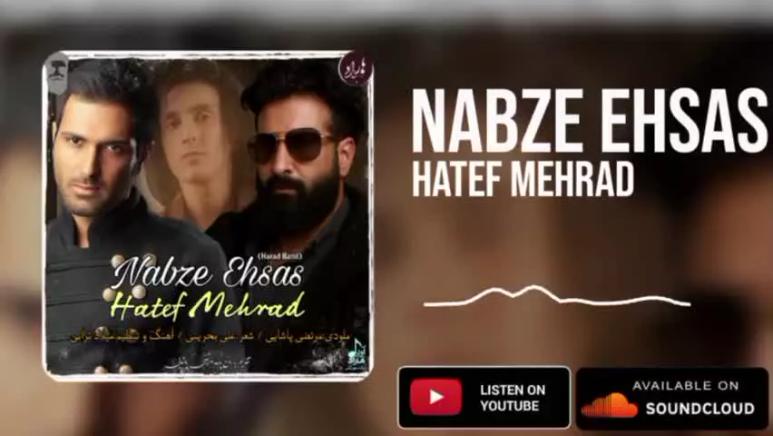 Hatef Mehrad-Nabze Ehsas(هاتف مهراد-نبض احساس)