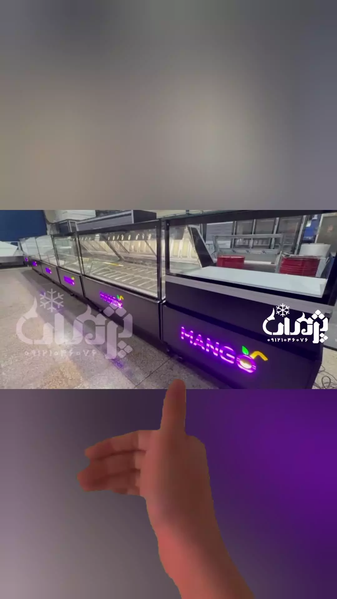 یخچال بستنی اسکوپی