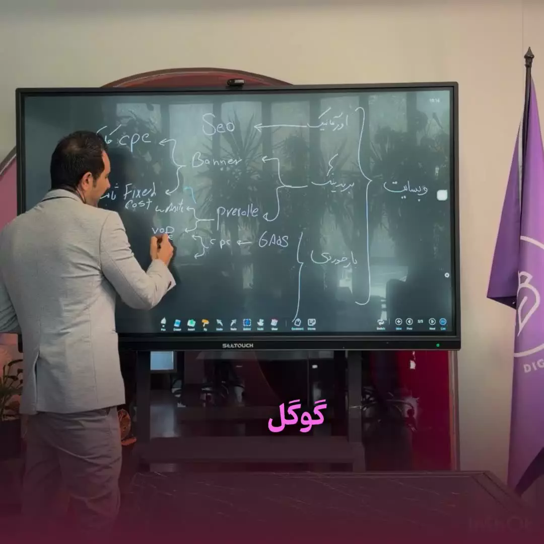 پارت سوم آشنایی با خدمات وب‌سایت در بهین آوا