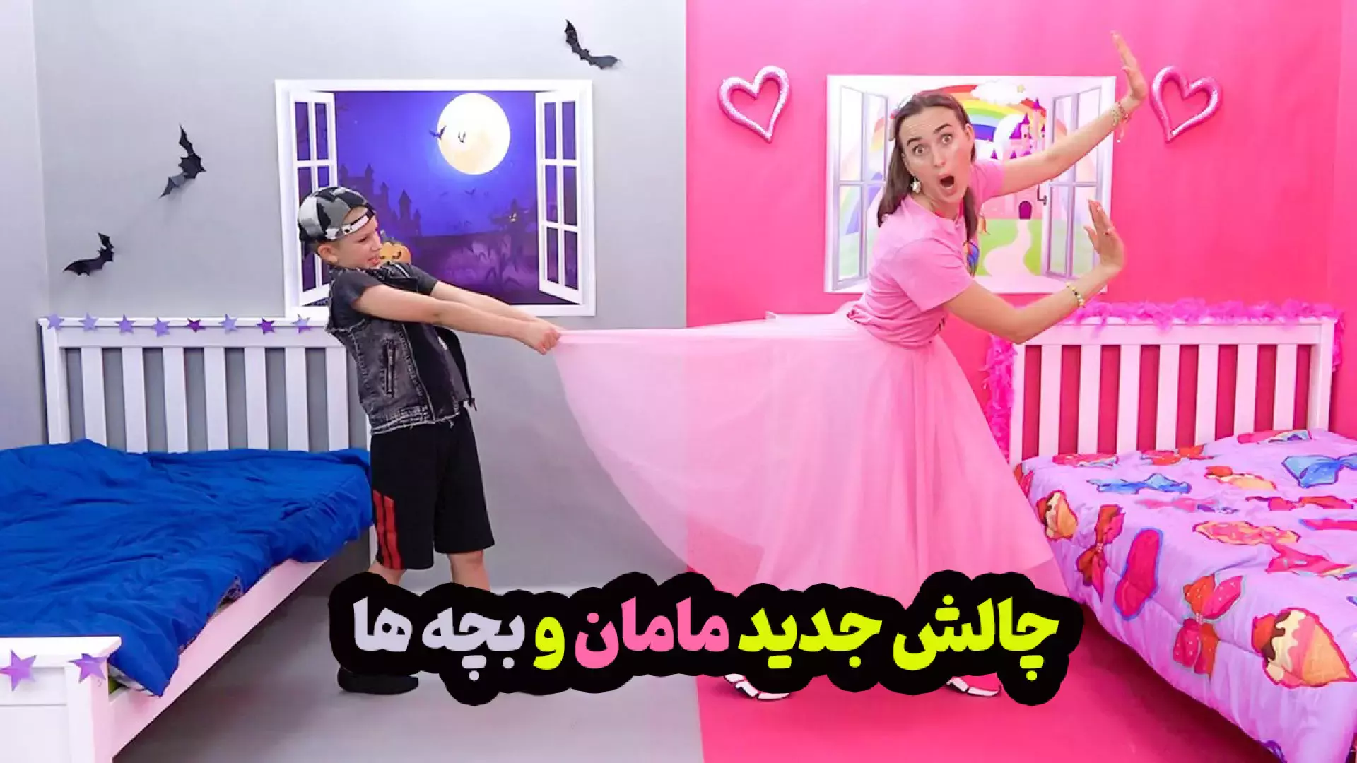 ولاد نیکیتا - برنامه کودک ولاد نیکی جدید - ولاد نیکی - سرگرمی کودک کارتون ولاد