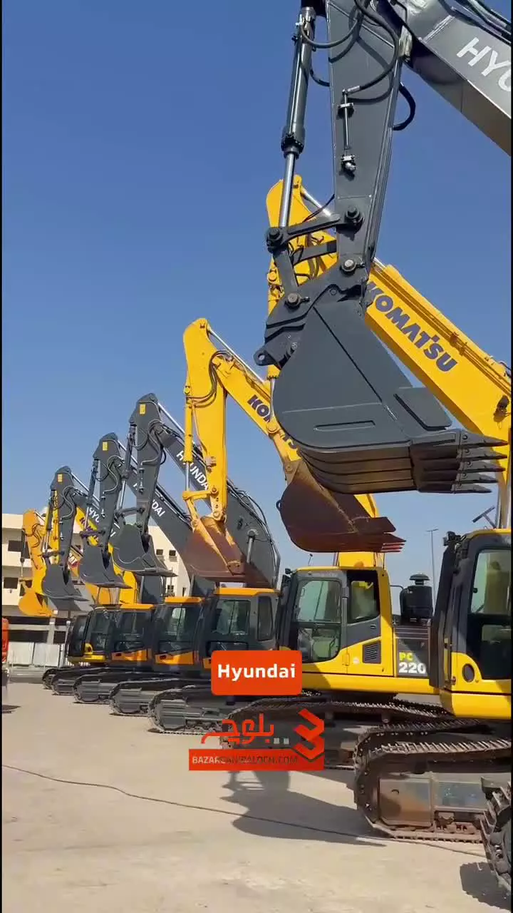 واردات بیل میکانیکی از برند های معروف کوماتسو، کاترپیلار، هیوندای و ولوو