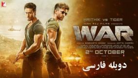 فیلم هندی اکشن نبرد ۲ - War 2 2025 - دانلود فیلم دانلود فیلم هندی جدید