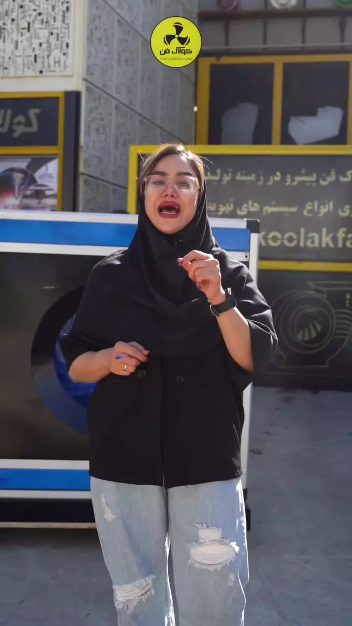 خدمات پس از فروش هواساز 09121865671