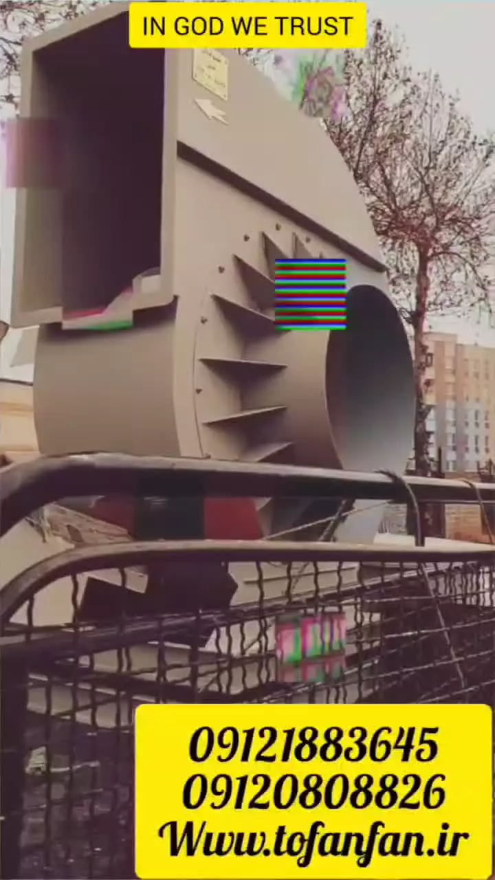 فن سانتریفیوژ مخصوص رستوران و فست فود درقدس در ورامین در رباط کریم09121883645🏞️09120808826