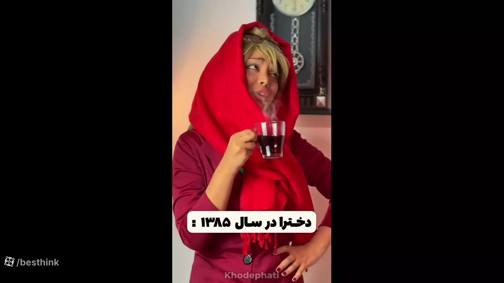 کلیپ طنز خنده دار ، طنز خنده دار ایرانی ، طنز فاطی جدید ، کلیپ خنده دار