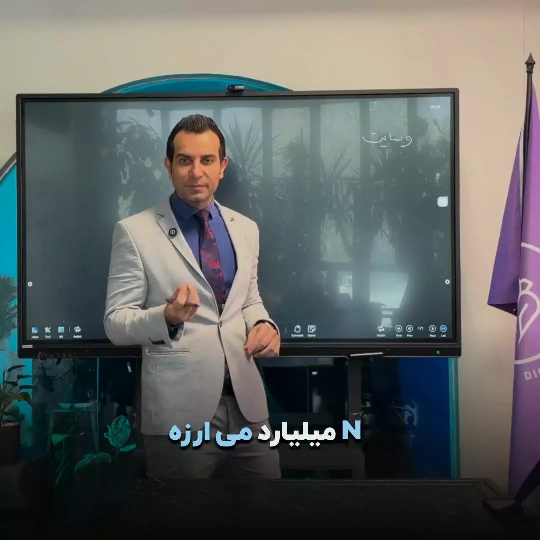 مقدمه آشنایی با خدمات وب‌سایت