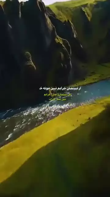 کلیپ شاد و عاشقانه ، کلیپ عاشقانه استوری ، استوری شاد و عاشقانه