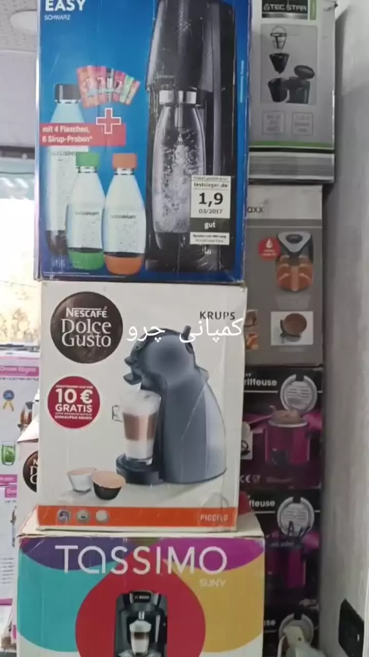 پالت آمازون در کمپانی چرو