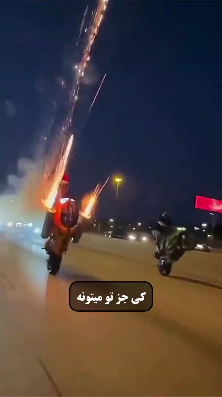 جز تو کی میتونه