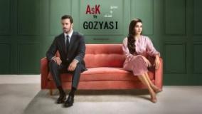 سریال ترکی عشق و اشک قسمت 6 زیرنویس فارسی - Ask ve Gözyasi 2025