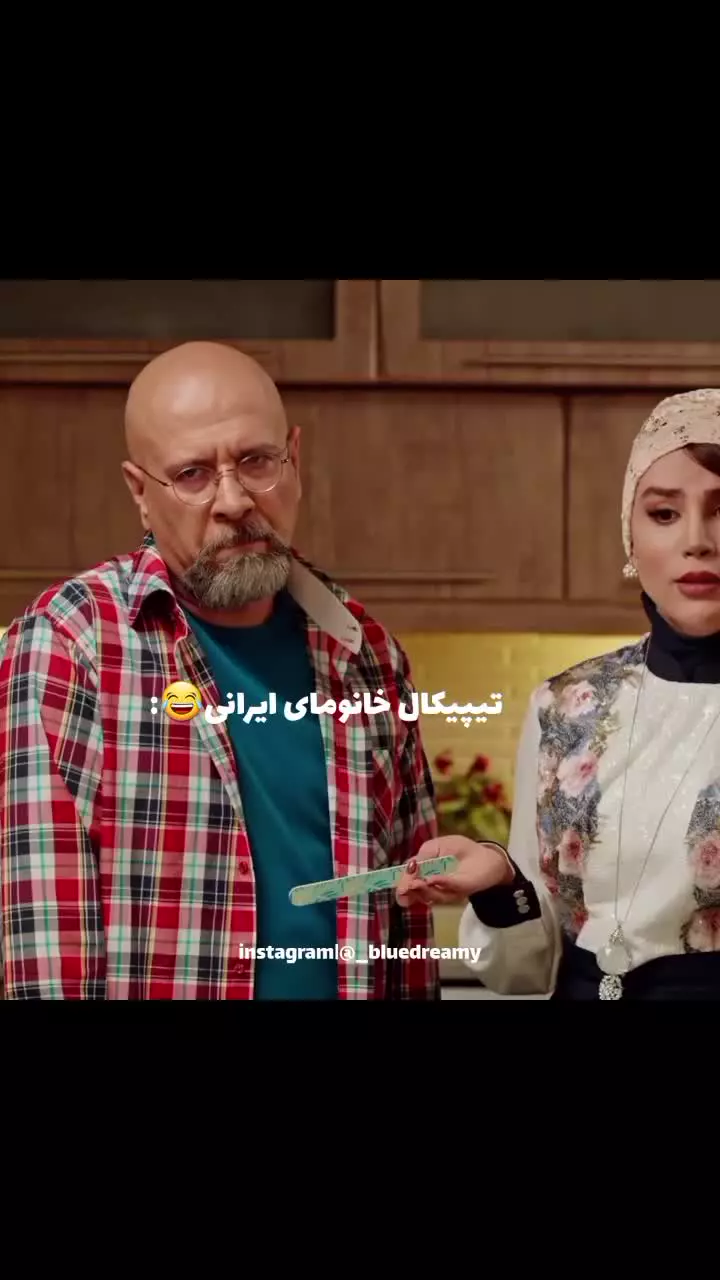 سکانس طنز عالی  ،  سریال هیولا