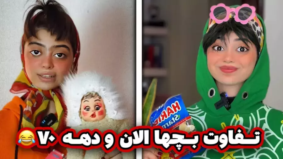 طنز خنده‌دار ایرانی /کلیپ طنز خنده دار /کلیپ طنز /کلیپ خنده دار / سرنا امینی