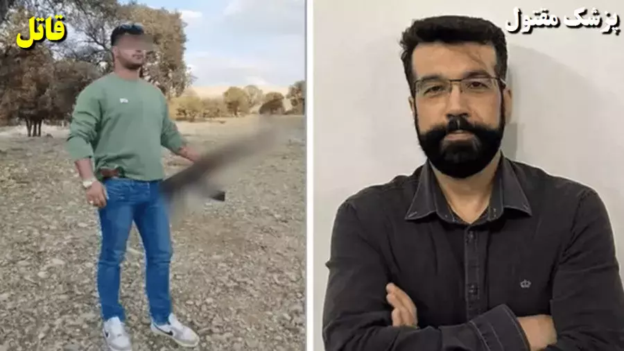 اعدام و قصاص قاتل پزشک یاسوجی دکتر محسن داودی پزشک متخصص قلب در ملاء عام