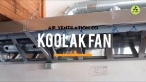 هواکش صنعتی ضد حرارت | تولید فن سانتریفیوژ برای کوره‌های صنعتی | کولاک فن