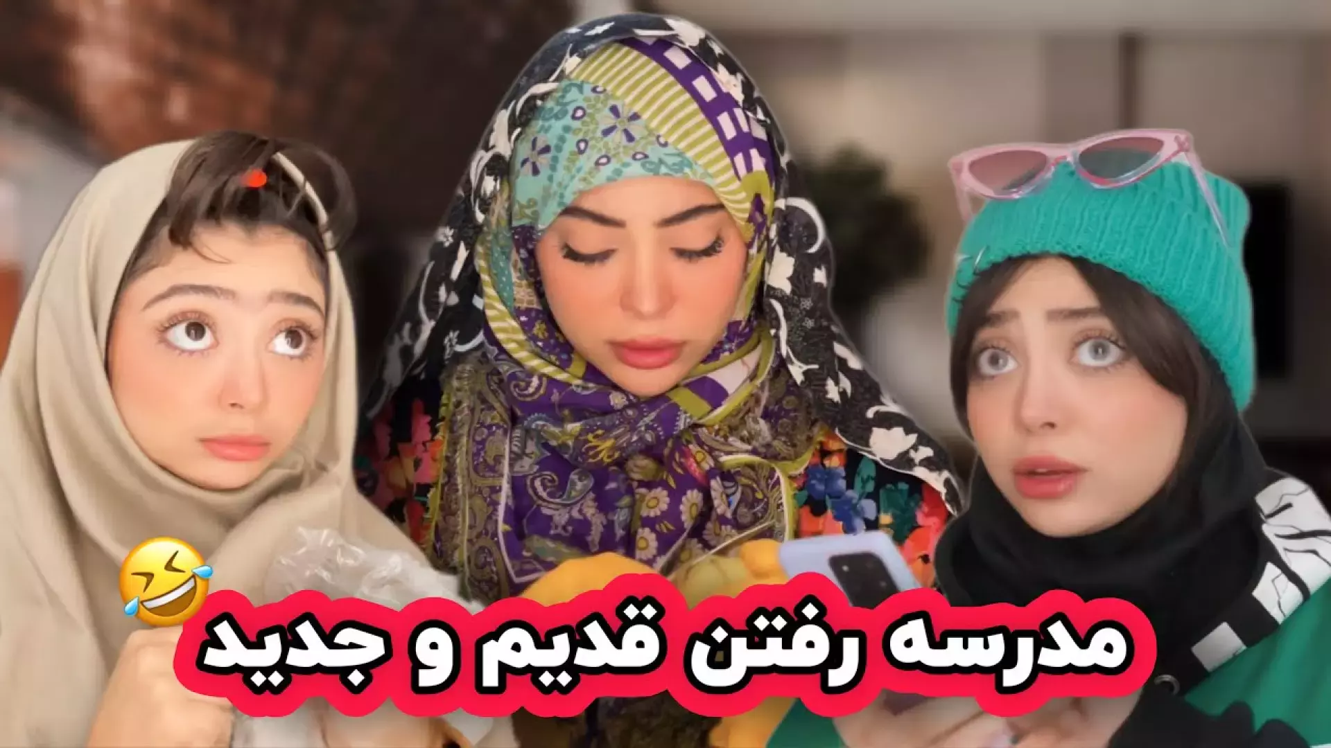 طنز خنده‌دار ایرانی /کلیپ طنز خنده دار /کلیپ طنز /کلیپ خنده دار / طنز جدید ماری