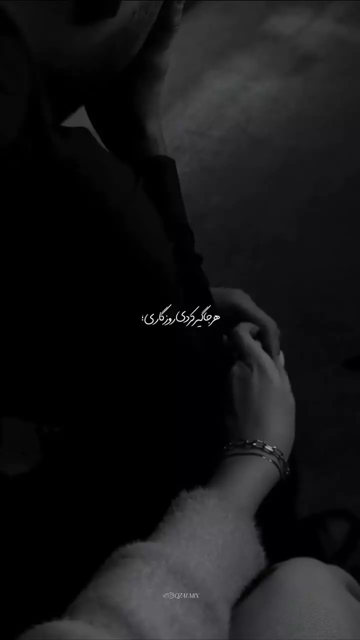 موزیک ویدیو فوق‌العاده عاشقانه _ مخصوص استوری شبانه