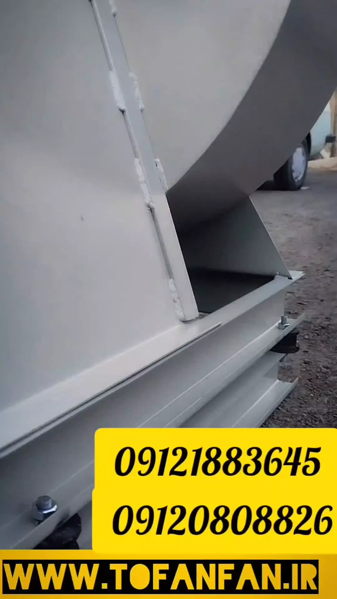 فن  رادیال چیست؟ 09121883645🏞️09120808826