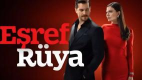سریال ترکی اشرف رویا قسمت ۱۵ دوبله فارسی (FHD) - Esref Rüya 2025