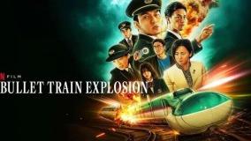 فیلم سینمایی انفجار قطار تندرو دوبله فارسی "Bullet Train Explosion 2025 "