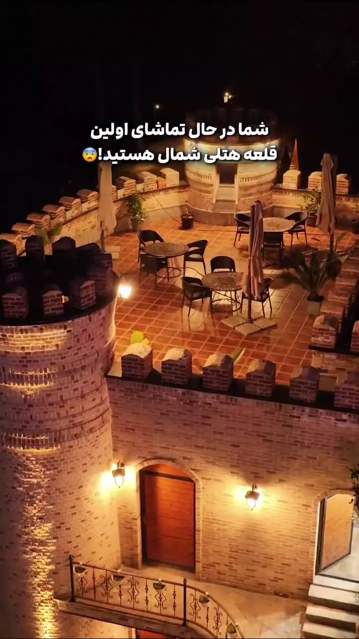 قلعه مازندران