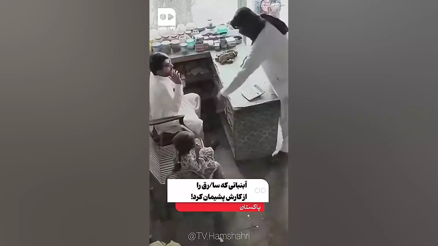 لحظه‌ای که آبنبات یک کودک سارق را از کارش پشیمان می‌کند