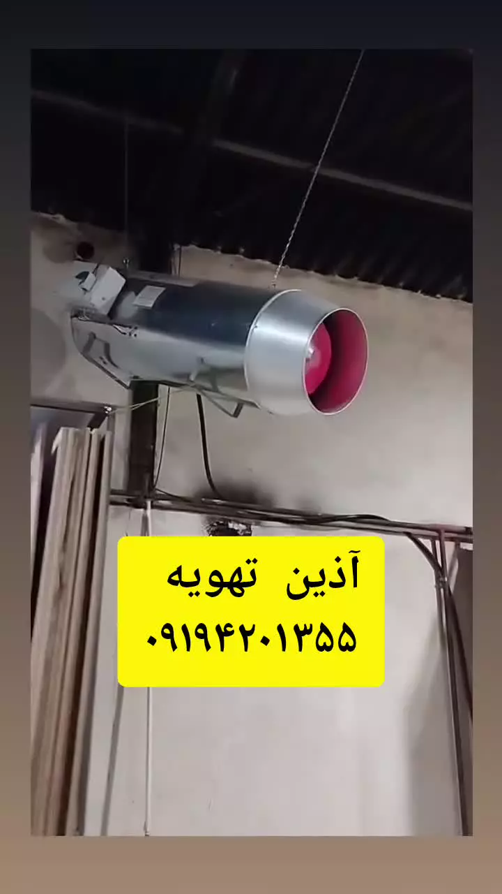 کاربرد جت هیتر موشکی| قیمت | گازی