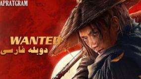 فیلم رزمی خواسته شده 2025 Wanted دوبله فارسی