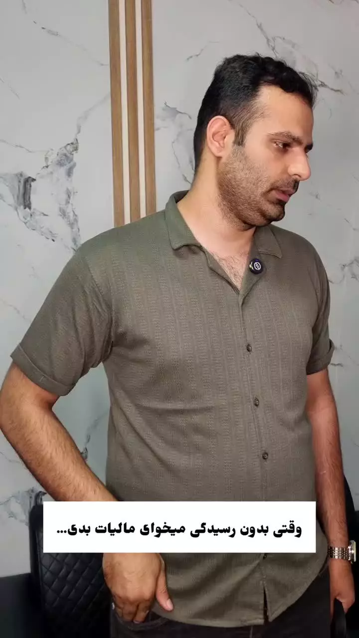 بدون رسیدگی مالیات نده