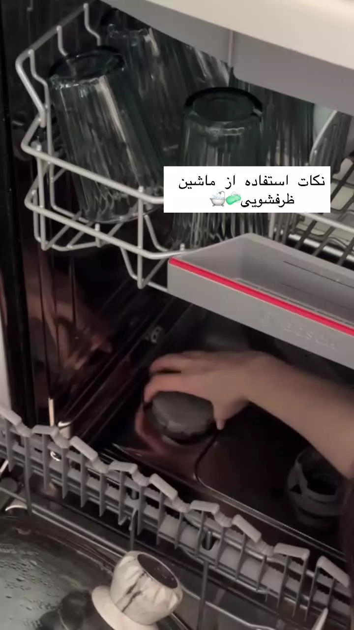 نگهداری از ماشین ظرفشویی