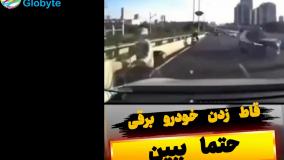 قاط زدن خودروی برقی حتما ببین