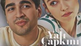 سریال چشم چران عمارت فصل۱ قسمت۱۹ دوبله فارسی