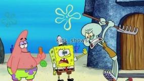 باب اسفنجی آپارات، انیمیشن باب اسفنجی، باب اسفنجی دوبله فارسی، باب اسفنجی