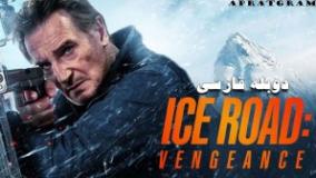 فیلم جاده یخی 2: انتقام Ice Road: Vengeance 2025 دوبله فارسی