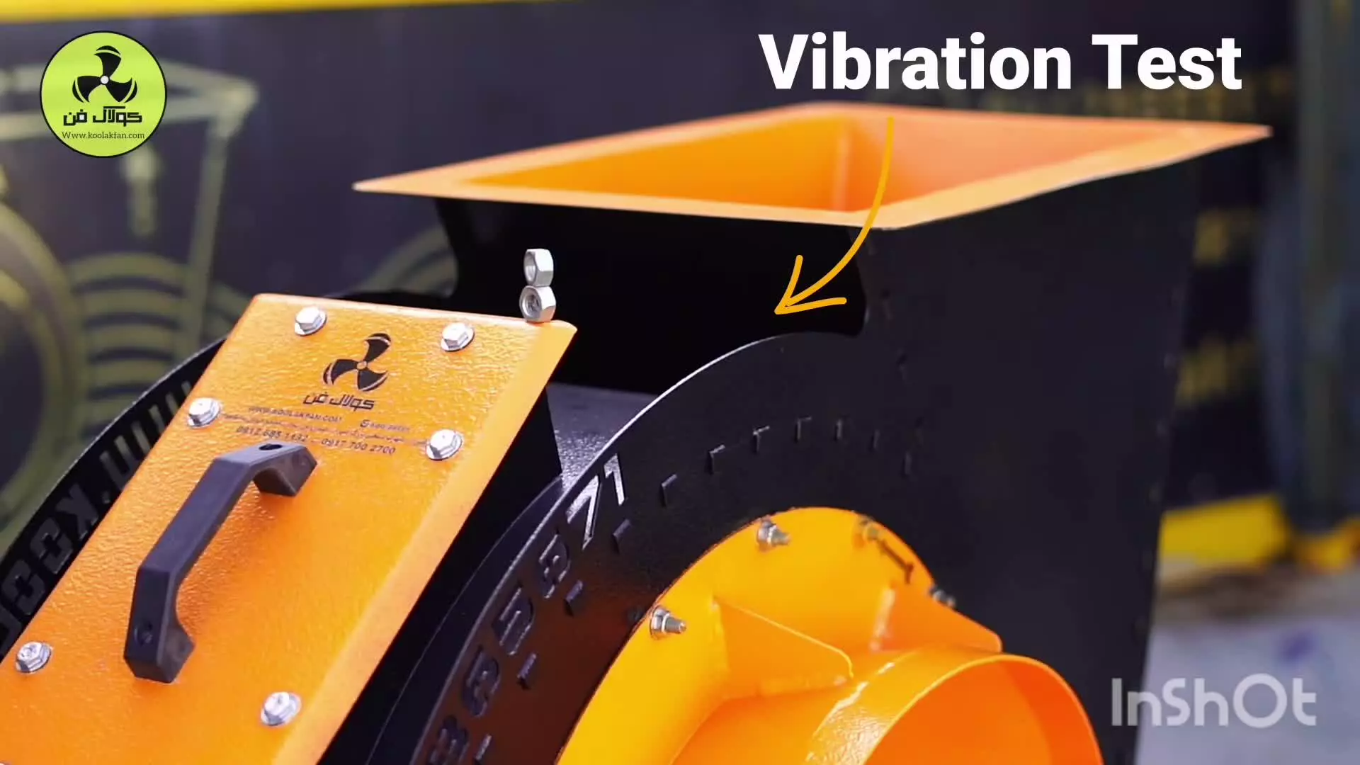 مکنده ی صنعتی پیشرفته {کولاک فن }