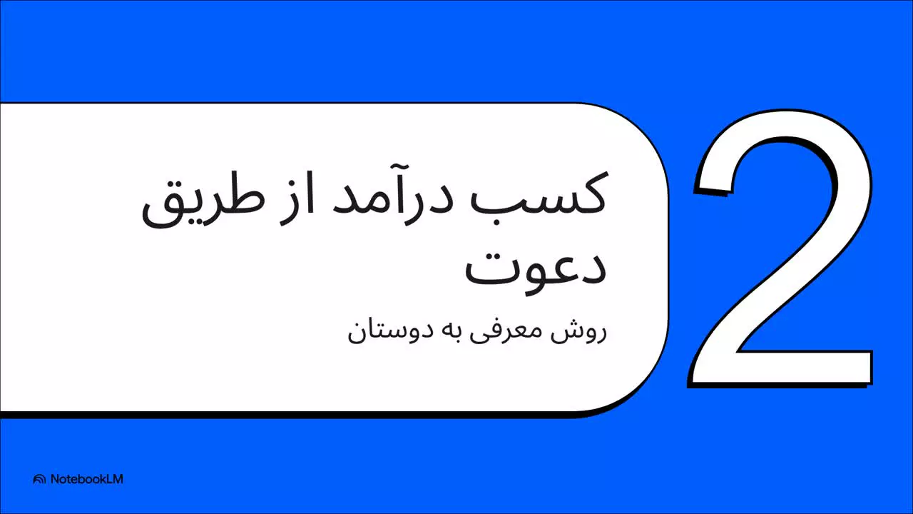 چگونه تتر رایگان بگیریم