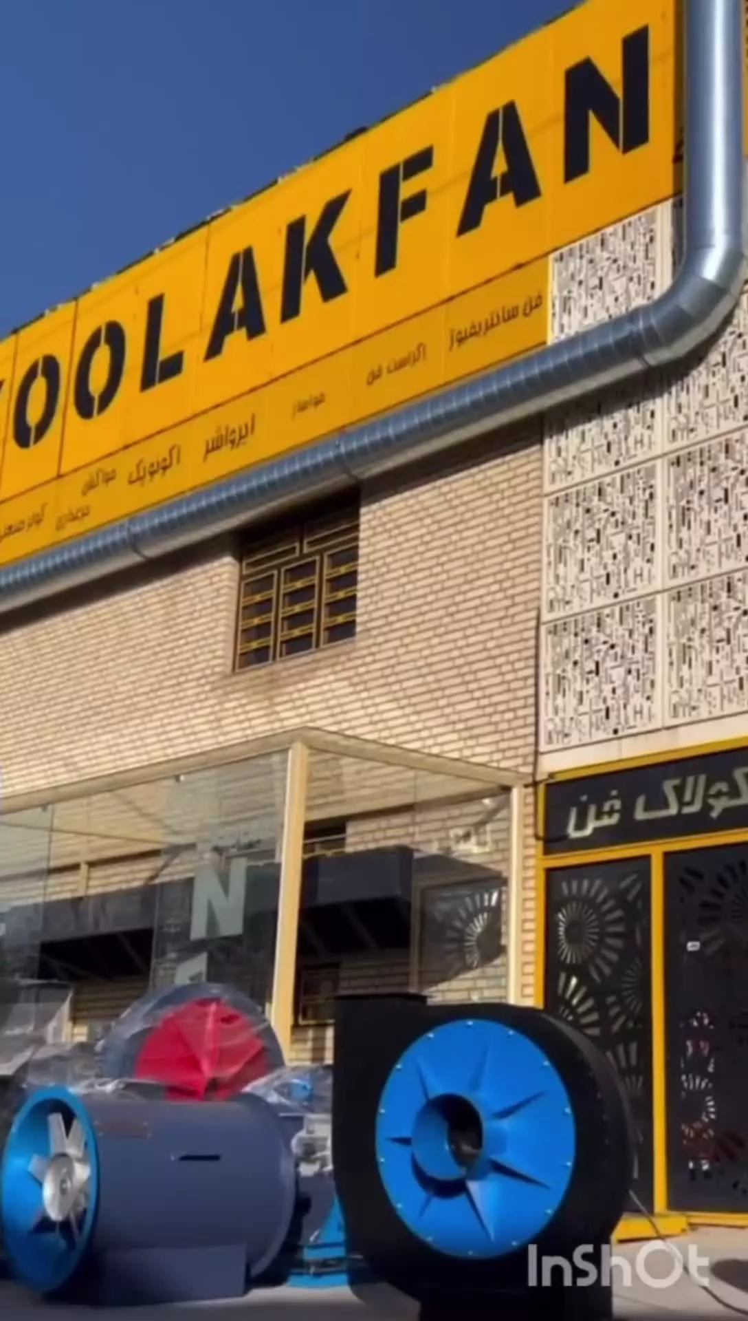 مکنده صنعتی کم‌صدا و پرقدرت 09121865671