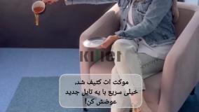 موکت تایل کیلیت: راه‌حل هوشمند برای کفپوش فضاهای پرتردد!