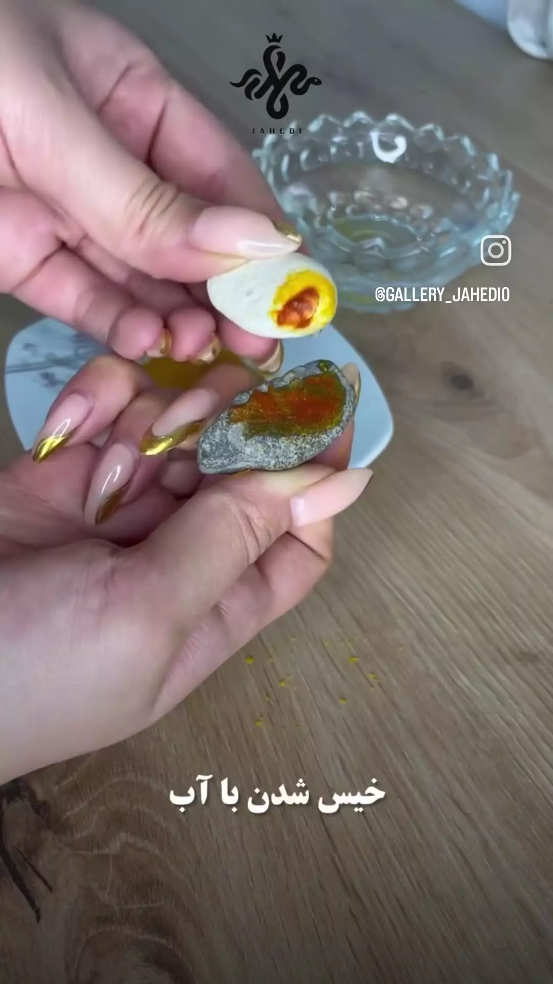 روش تست خرمهره با زردچوبه ، تست خرمهره خونی،تشخیص خرمهره اصلی و تقلبی09359109175