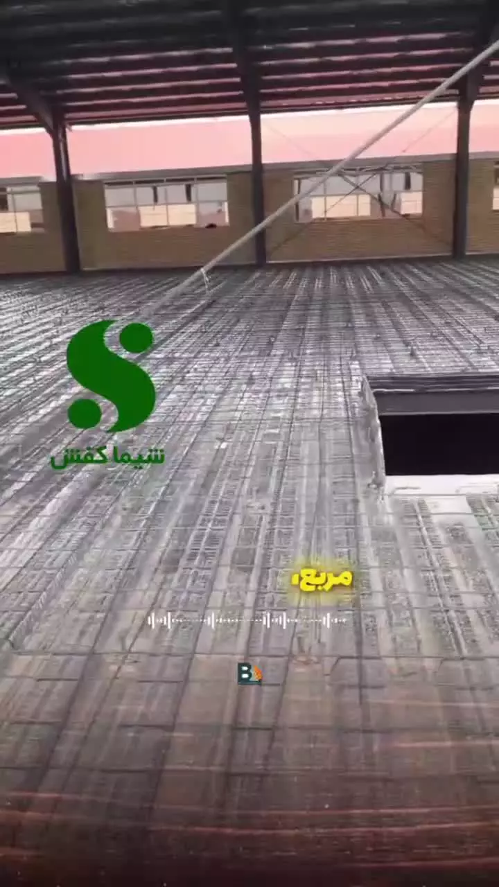 اسکلت فلزی شهرک کوثر9121505650