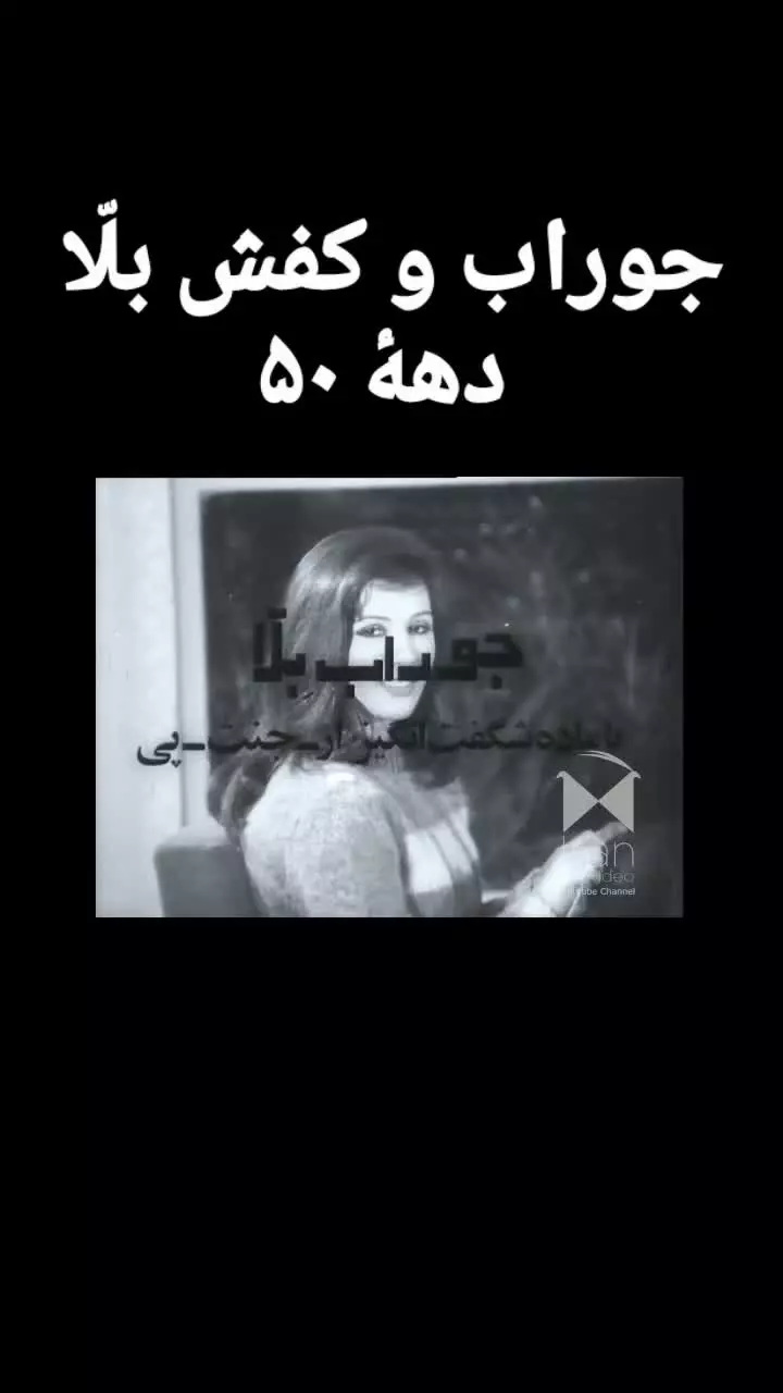 دفتر کار سال 1350