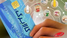   جزئیات طرح جدید کالابرگ اعلام شد