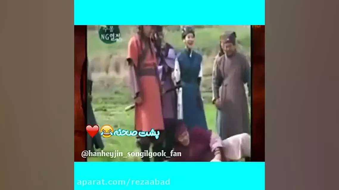 وقتی سوسانو میزنه تو سر جومونگ ... پشت صحنه