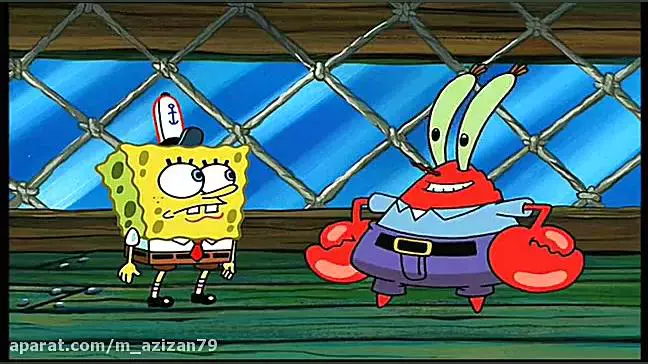 کودک باب اسفنجی _ برنامه کودک باب اسفنجی