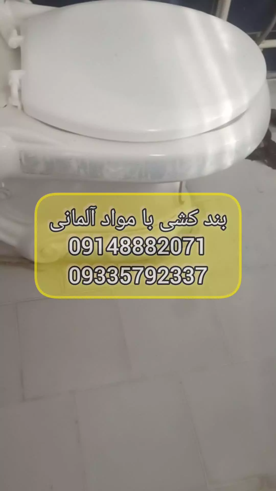 نشت یابی تبریز09148882071نشتیابی تبریز09335792337تشخیص ترکیدگی لوله تبریز