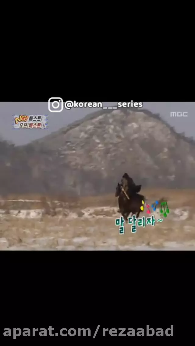 افسانه جومونگ - پشت صحنه خنده دار