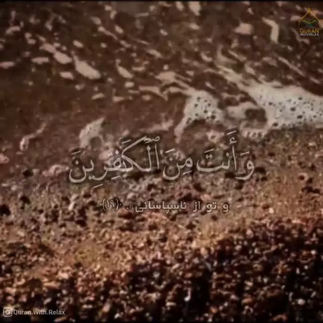 دعای خوب قرآنی کوتاه