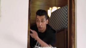 سکانس بامزه پایتخت  ،   خنده های بی امان هما سعادت